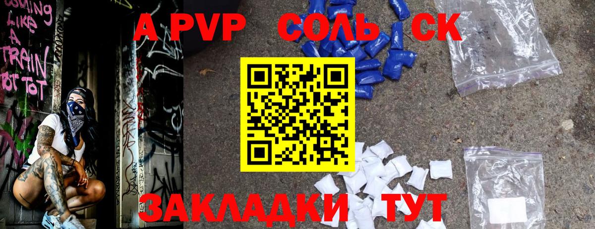 Меф мяу мяу Кизилюрт