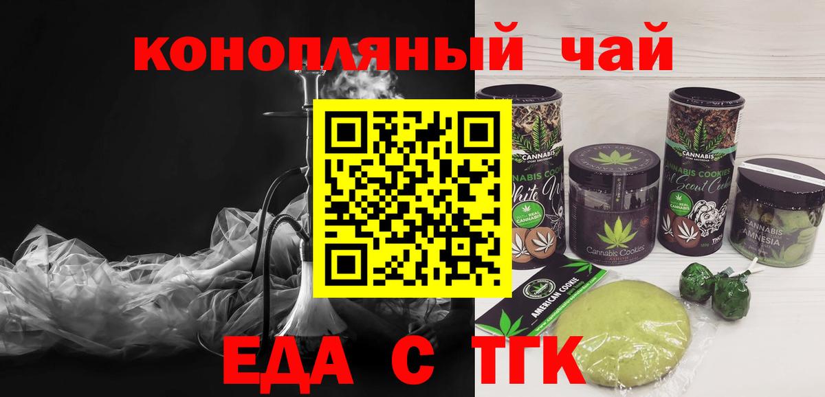 Cannafood марихуана  Вход с VPN  Кизилюрт 