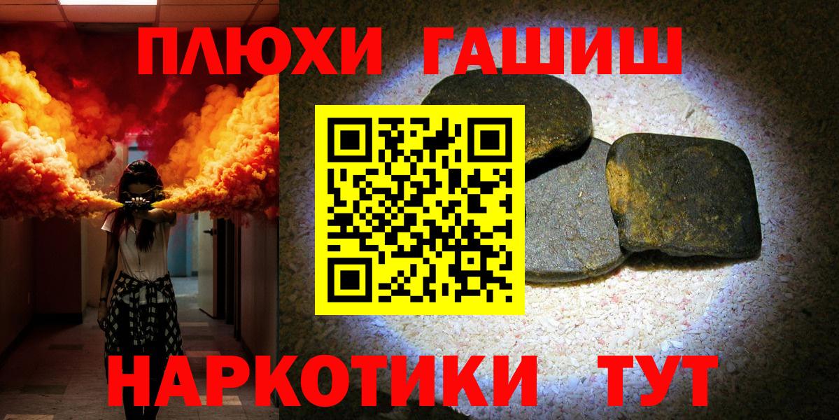 ГАШ Изолятор  ГАШ AMNESIA HAZE  Кизилюрт  как найти закладки  Вход с VPN 