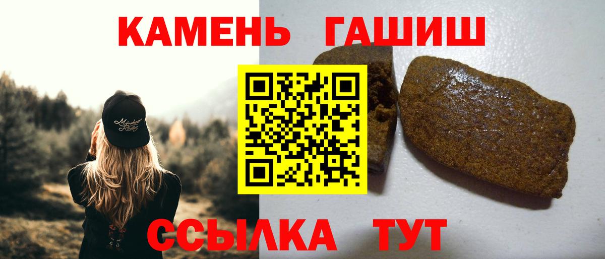 ГАШИШ hashish Кизилюрт