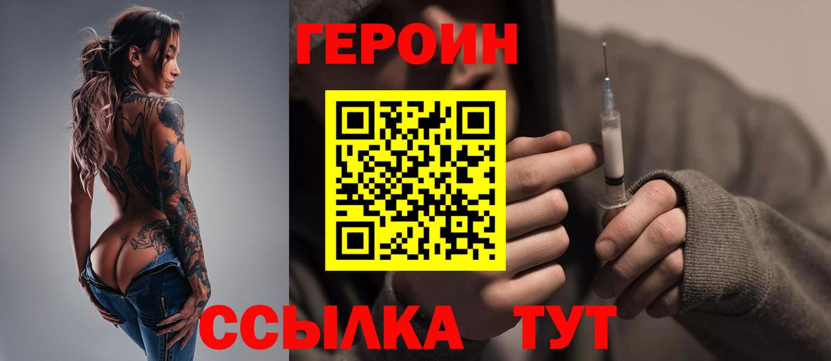 Кизилюрт  Кетамин  Вход с VPN  Cocaine  А ПВП СК кристаллы  Гашиш  Марихуана  Меф  