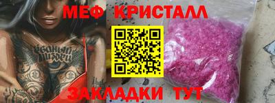 сатива Краснокаменск