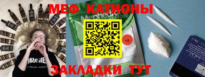 стафф Краснознаменск