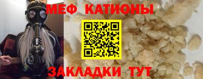 стафф Краснознаменск