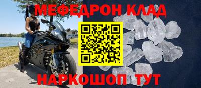 сатива Краснокаменск