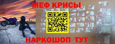 сатива Краснокаменск