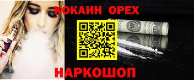 сатива Краснокаменск