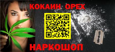 сатива Краснодар