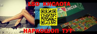 сатива Краснодар