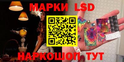 сатива Краснодар