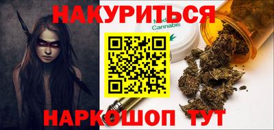 сатива Краснодар