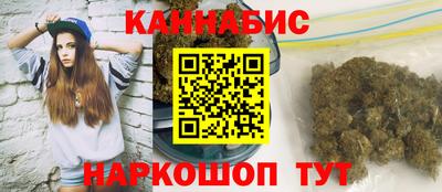 сатива Краснокаменск