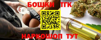 сатива Краснодар