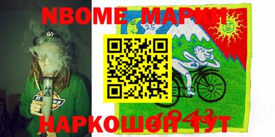 сатива Краснодар