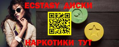 стафф Краснознаменск