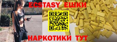 стафф Краснознаменск