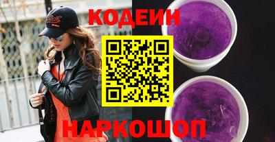 стафф Краснознаменск