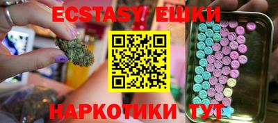 сатива Краснодар