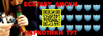 сатива Краснодар