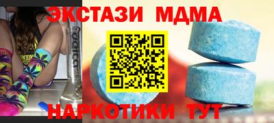 сатива Краснокаменск