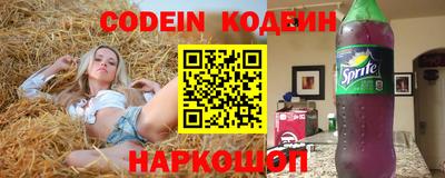 сатива Краснодар