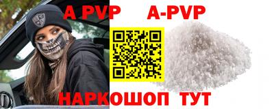 сатива Краснодар