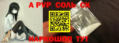 стафф Краснознаменск