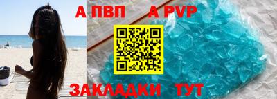 сатива Краснодар