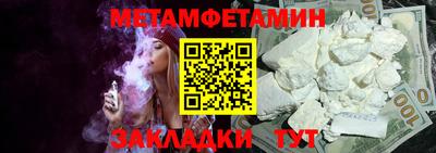 стафф Краснознаменск