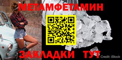 стафф Краснознаменск