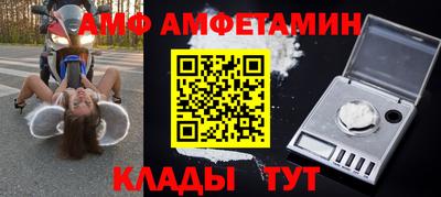 сатива Краснодар