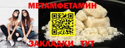 стафф Краснознаменск
