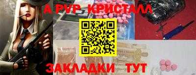 сатива Краснодар