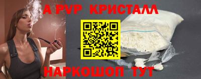 сатива Краснокаменск