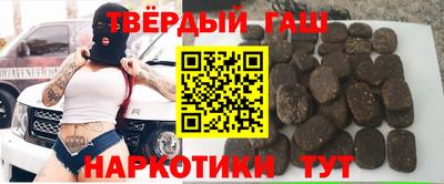 сатива Краснокаменск