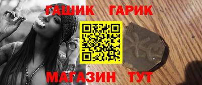 сатива Краснокаменск