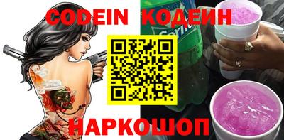 сатива Краснодар