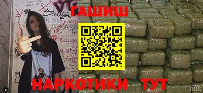 сатива Краснокаменск