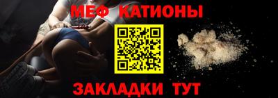 сатива Краснокаменск