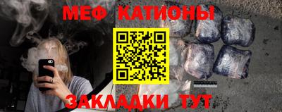 стафф Краснознаменск