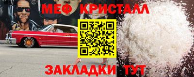 сатива Краснокаменск