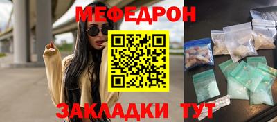 сатива Краснокаменск
