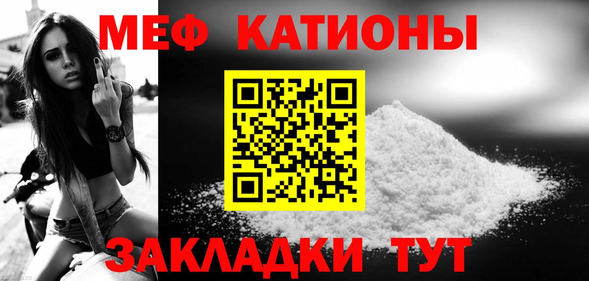 Меф  Кизилюрт