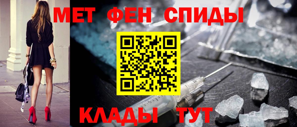 Кизилюрт  Первитин витя  Вход с VPN 