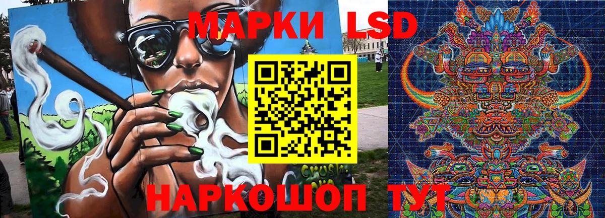 Марки 25I-NBOMe 1500мкг  Вход с VPN  Марки 25I-NBOMe  Марки 25I-NBOMe 1500мкг  Кизилюрт 