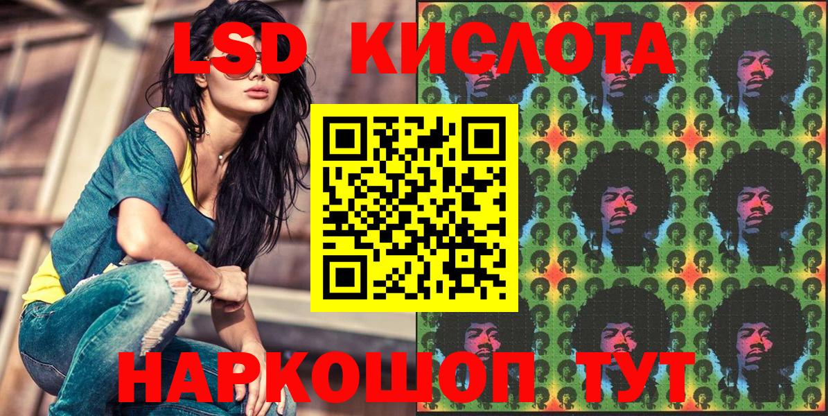 Марки NBOMe 1,5мг Кизилюрт