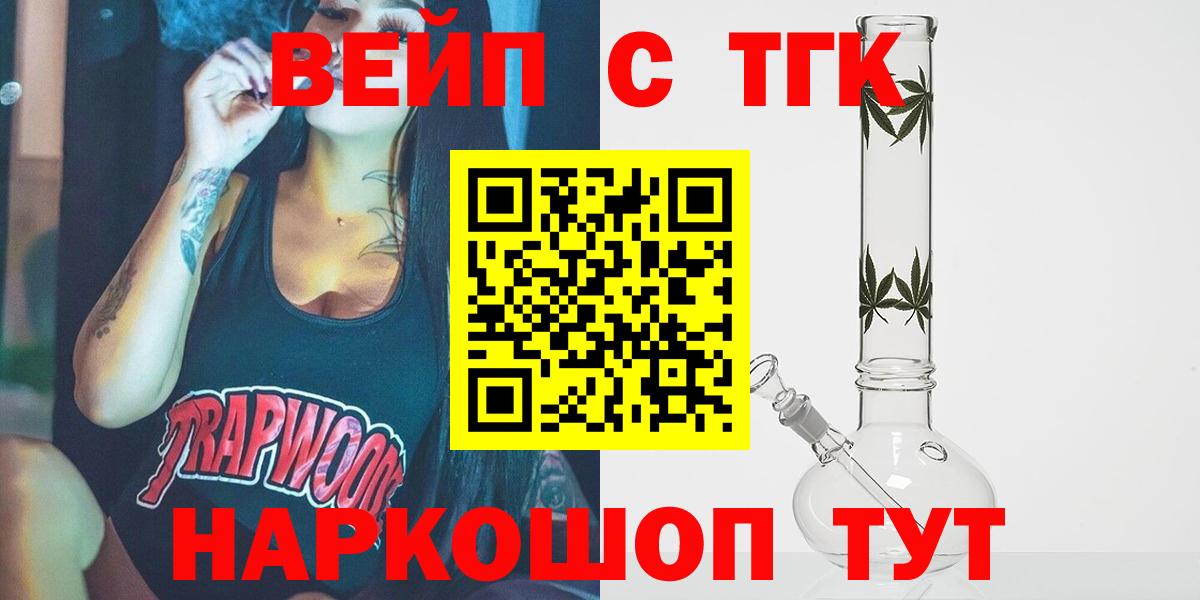 ТГК THC oil Кизилюрт