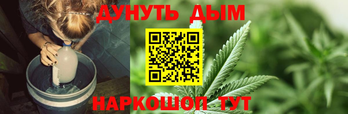 Канабис тримм  Вход с VPN  Канабис планчик  Кизилюрт  Канабис семена 