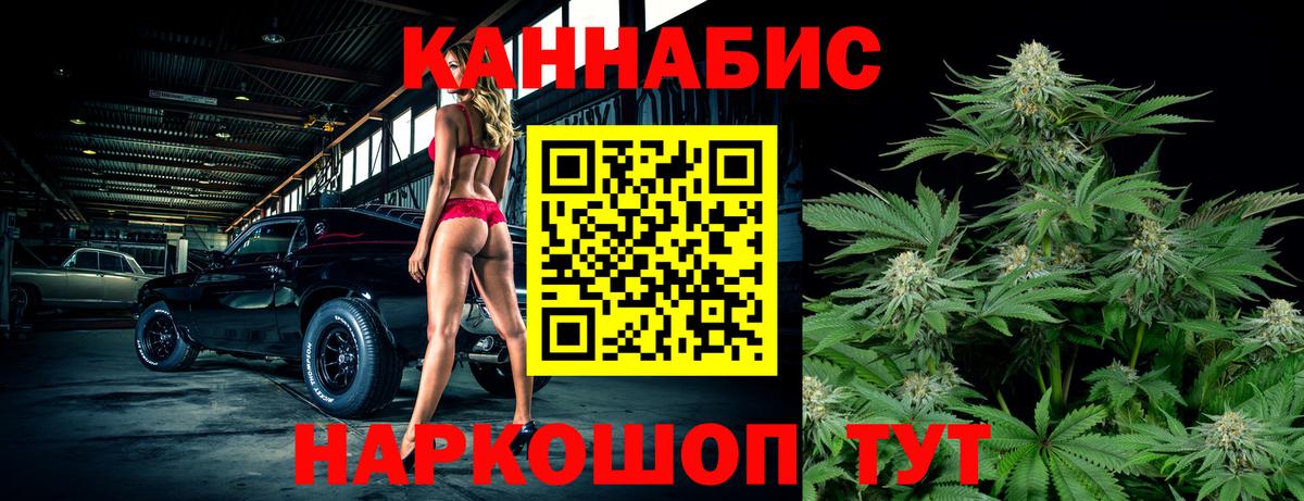 Конопля THC 21% Кизилюрт